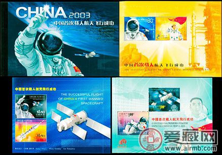 SB(25)2003 中国首次载人航天飞行成功投资分析